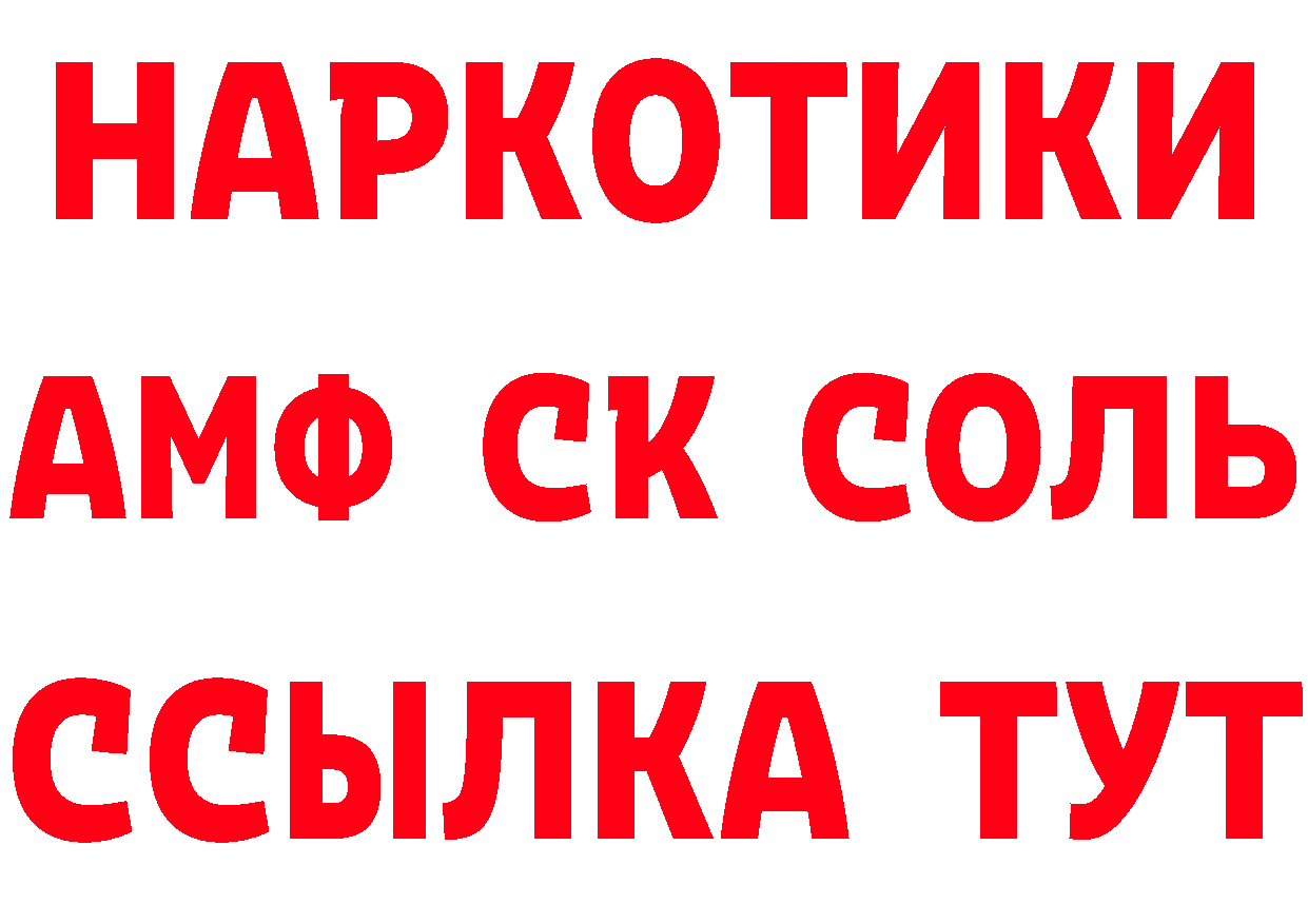 Кетамин VHQ зеркало площадка OMG Тольятти