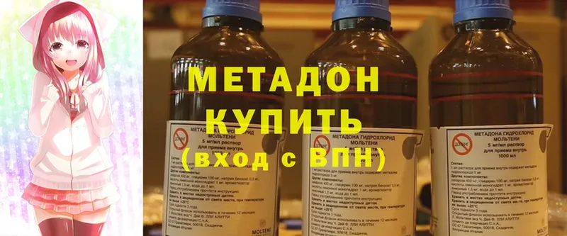 МЕТАДОН methadone  как найти наркотики  Тольятти 